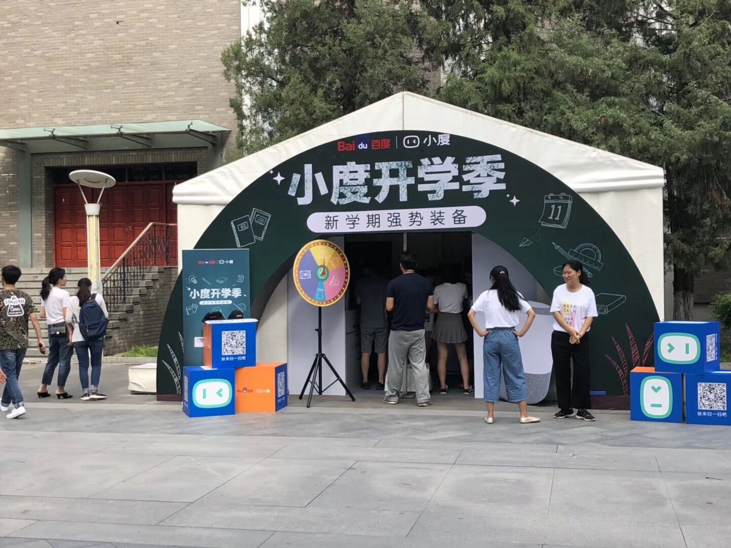 大學校園活動公司靠譜最重要!“高邇校園”來幫你! 大學校園活動公司靠譜最重要!“高邇校園”來幫你!
